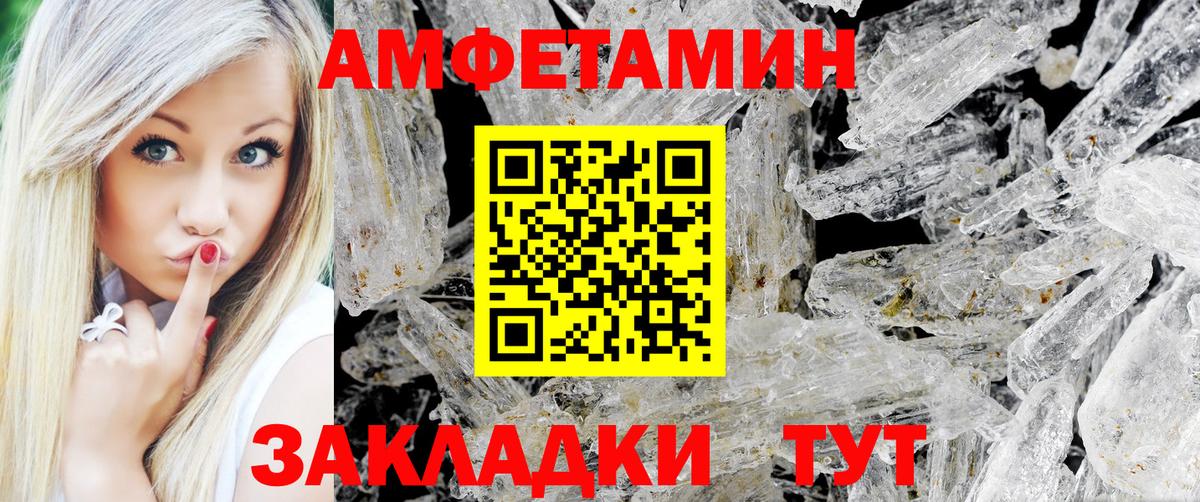 Метамфетамин Декстрометамфетамин 99.9% Аргун