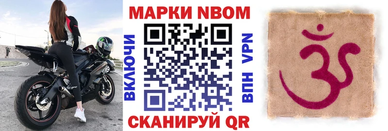 Наркотические марки 1,5мг  Аргун 
