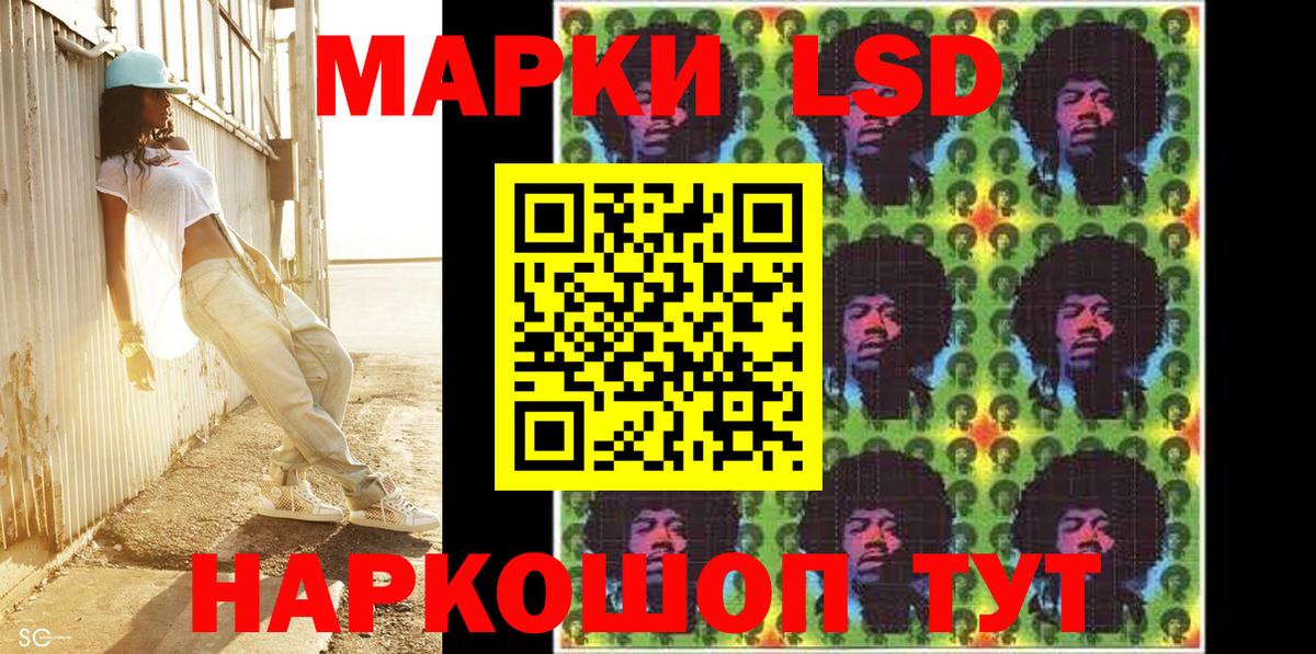 Аргун  Наркотические марки  Наркотические марки 1,8мг  Вход с VPN  Наркотические марки 1,8мг 