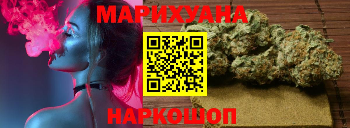 МАРИХУАНА OG Kush Аргун